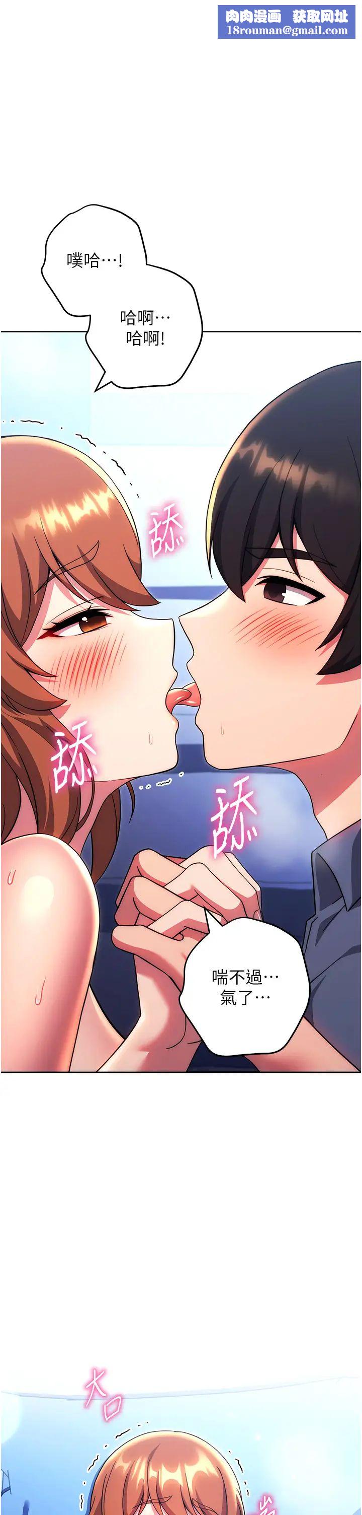 练爱选择题第35話-令人窒息的腋香