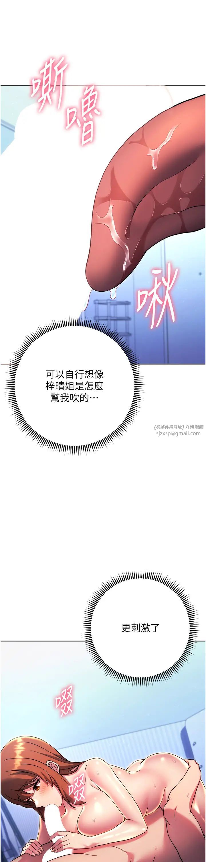 练爱选择题第35話-令人窒息的腋香