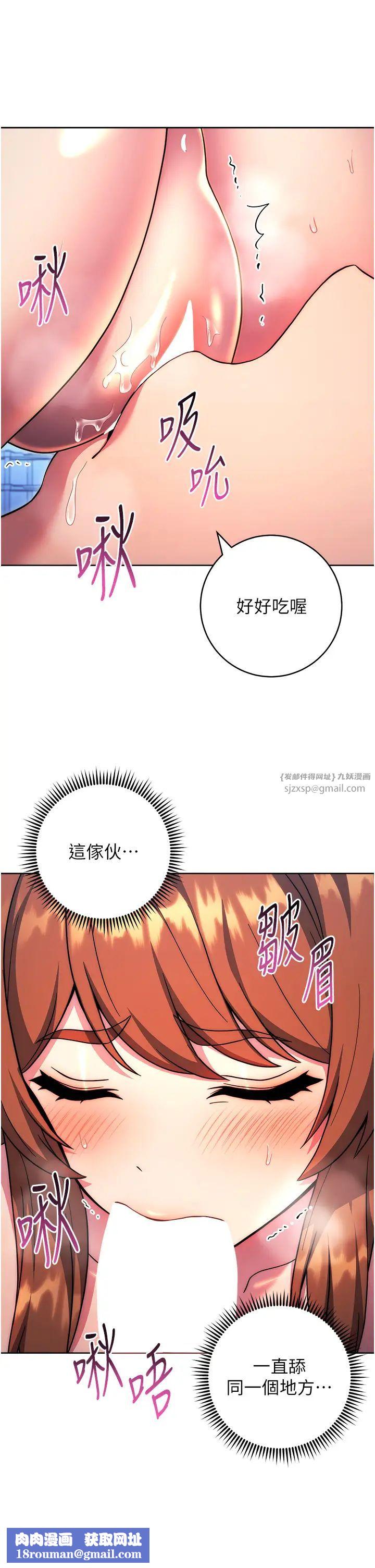 练爱选择题第35話-令人窒息的腋香