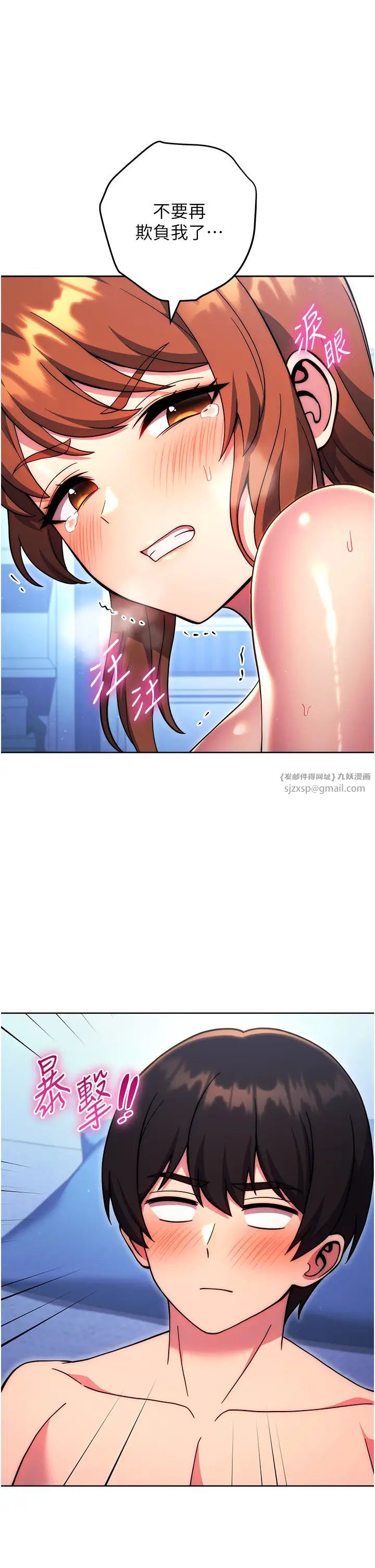 练爱选择题第35話-令人窒息的腋香