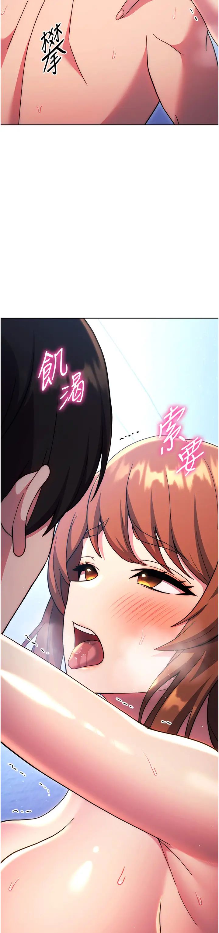 练爱选择题第35話-令人窒息的腋香