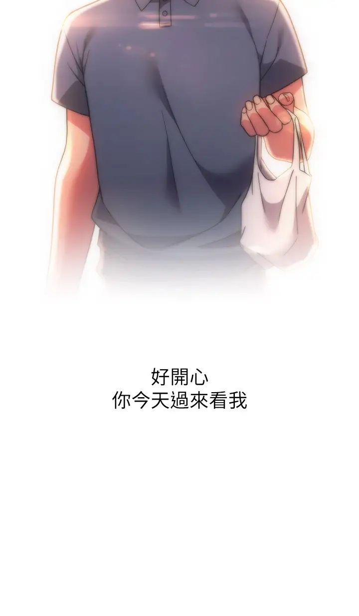 练爱选择题第35話-令人窒息的腋香