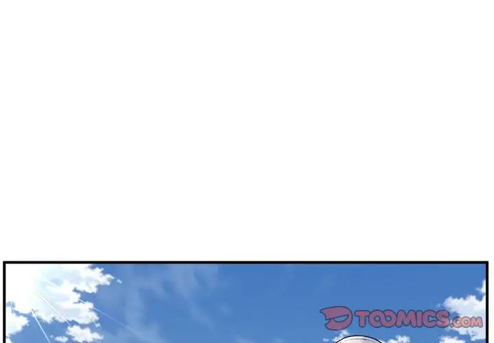 新都市外卖员第4話