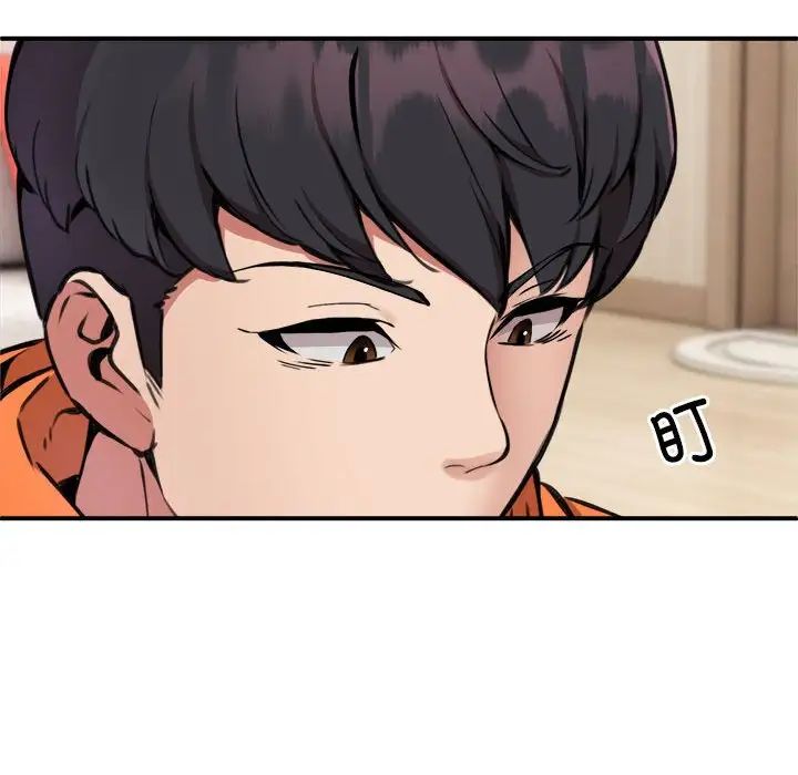 新都市外卖员第4話