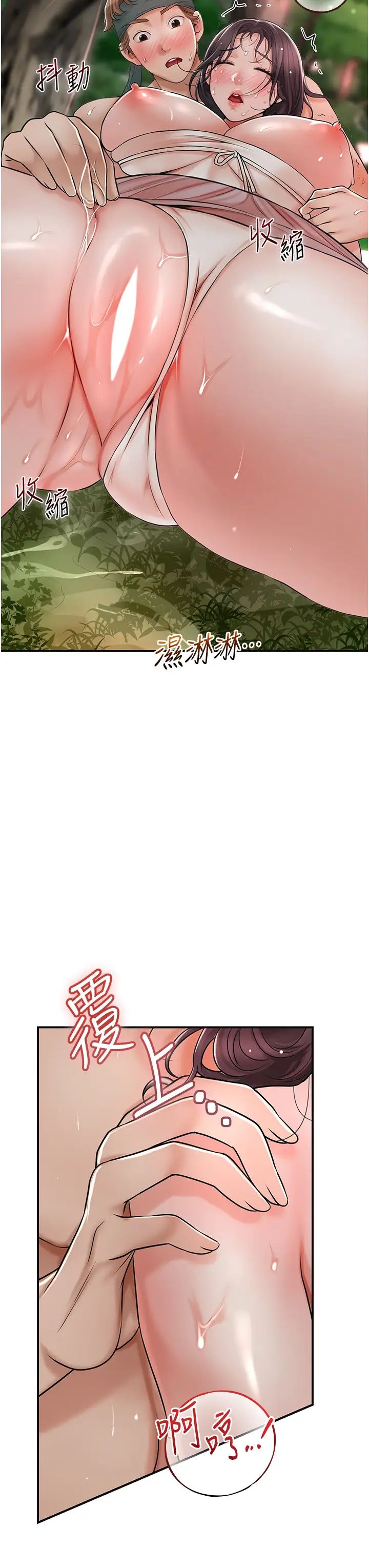 花容湿色:取花点第10話-妳已經無路可逃瞭