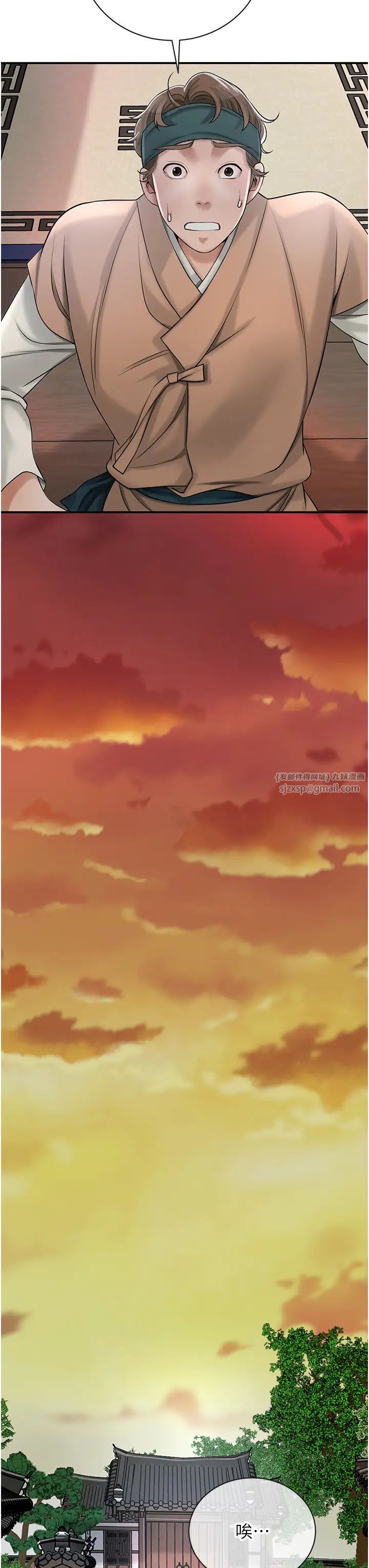 花容湿色:取花点第10話-妳已經無路可逃瞭