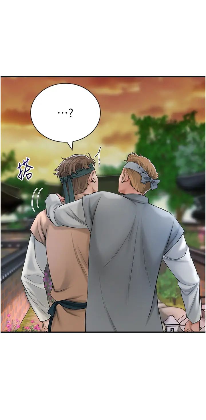 花容湿色:取花点第10話-妳已經無路可逃瞭