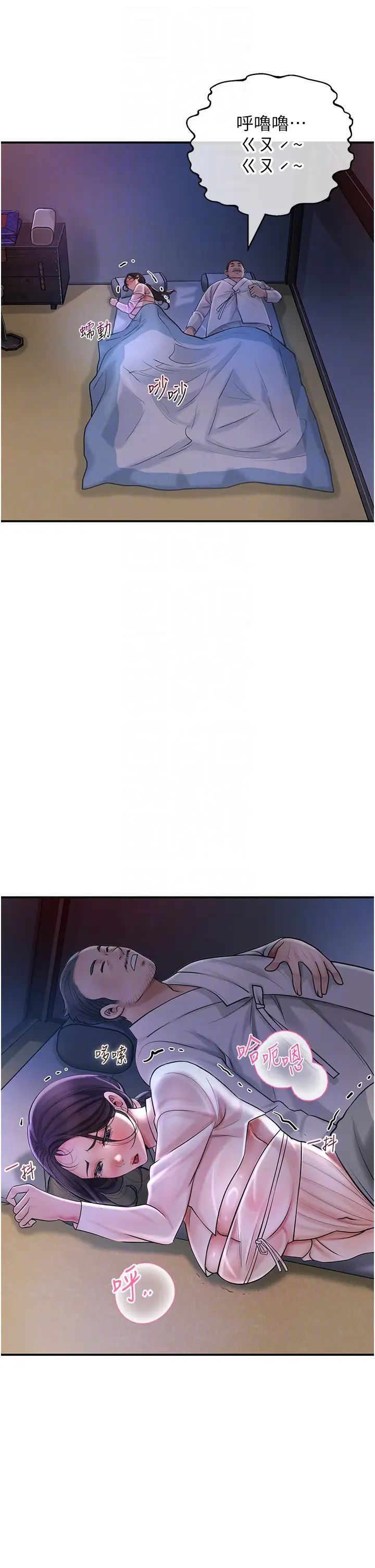 花容湿色:取花点第10話-妳已經無路可逃瞭