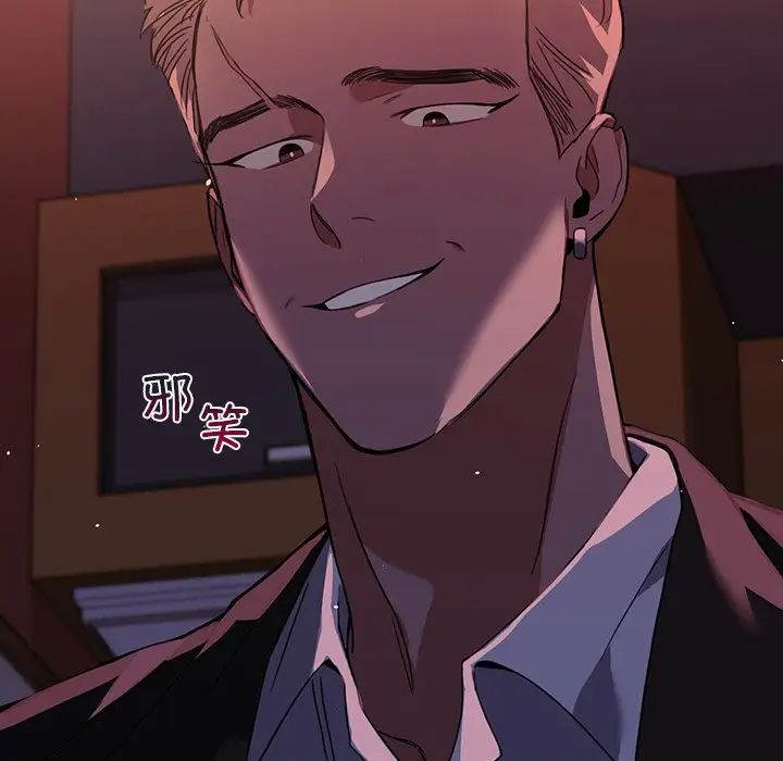 父债子偿第15話