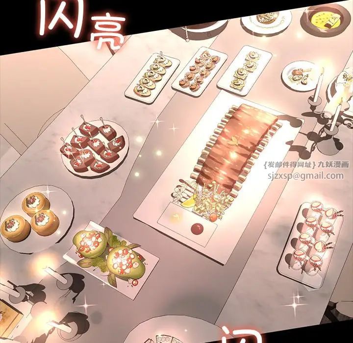 父债子偿第15話