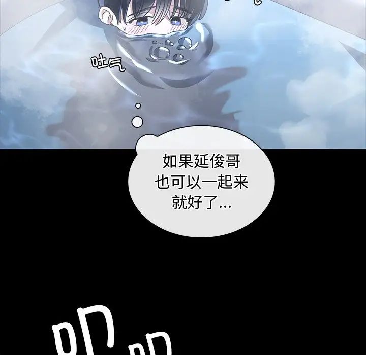 父债子偿第15話