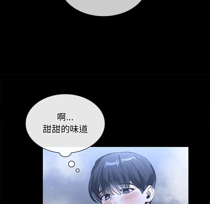 父债子偿第15話