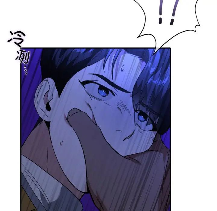 父债子偿第15話