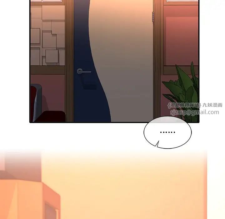 父债子偿第15話