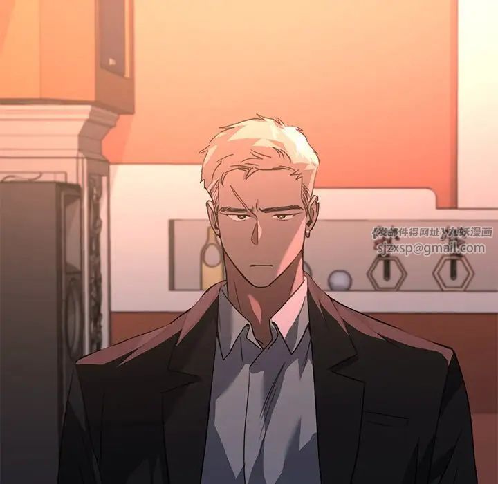 父债子偿第15話