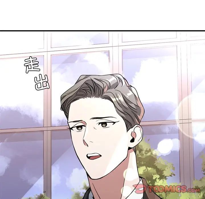 父债子偿第15話