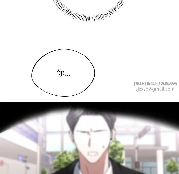 父债子偿第15話