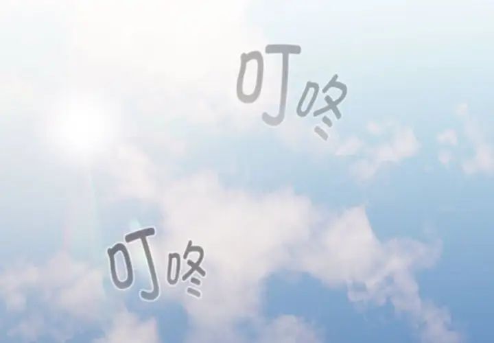 分组换换爱第116話