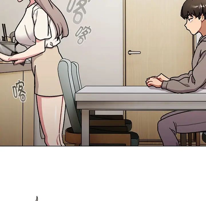 分组换换爱第116話