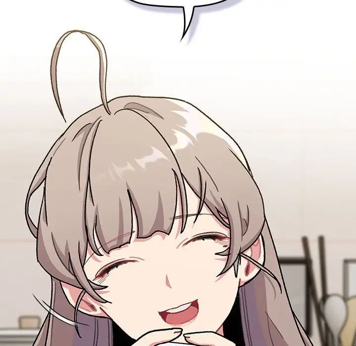 分组换换爱第116話