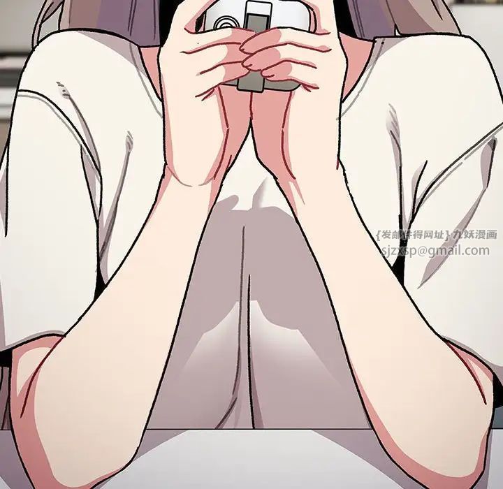 分组换换爱第116話