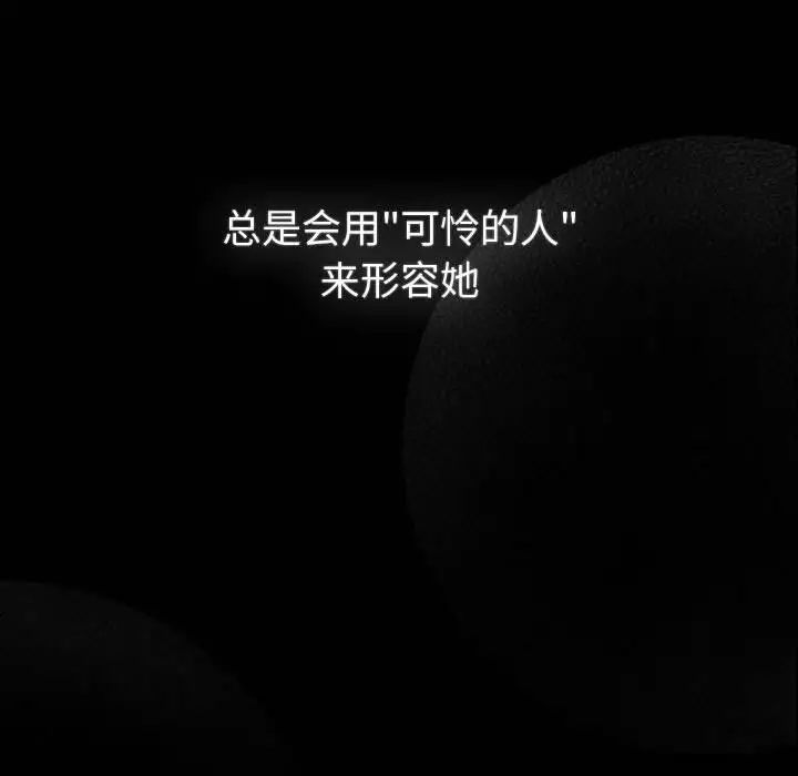 分组换换爱第116話