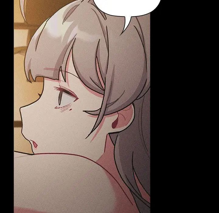 分组换换爱第116話