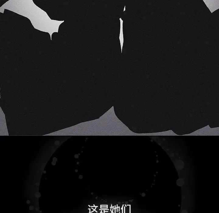 分组换换爱第116話