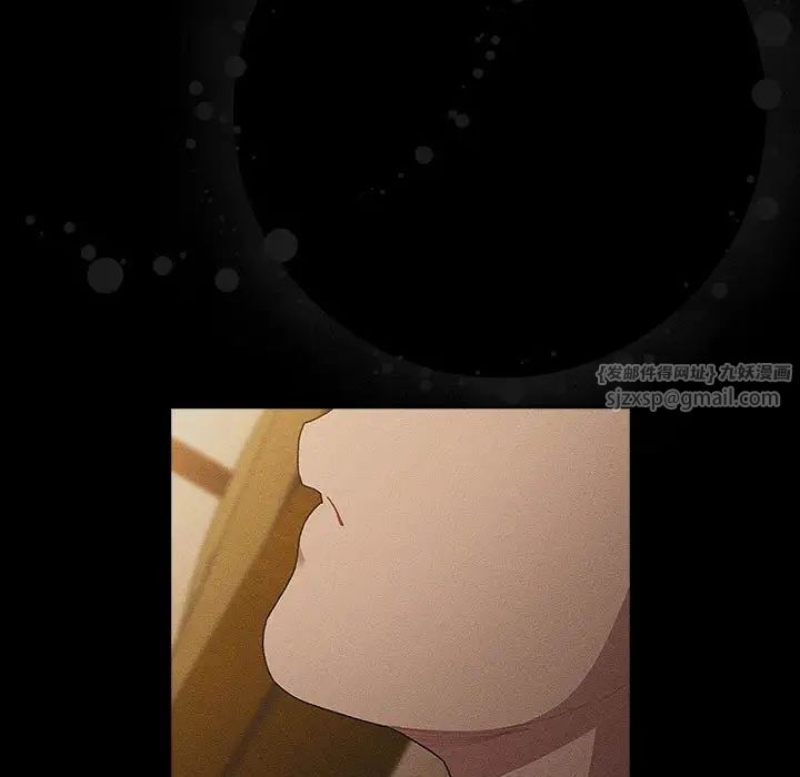 分组换换爱第116話