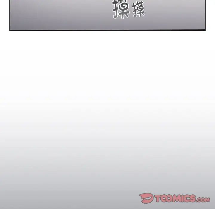 分组换换爱第116話