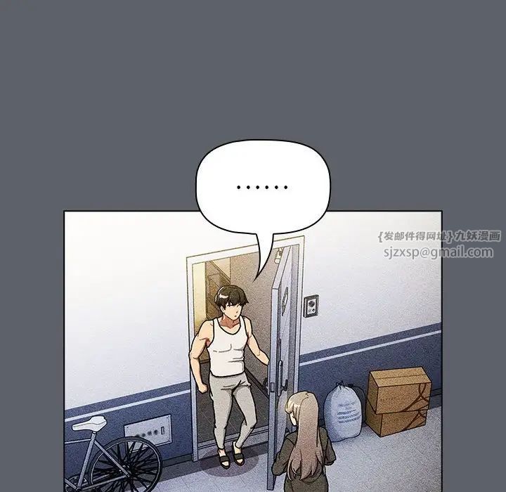 分组换换爱第116話