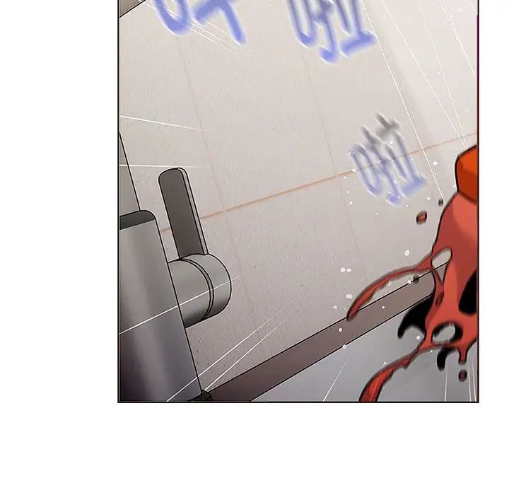 分组换换爱第116話