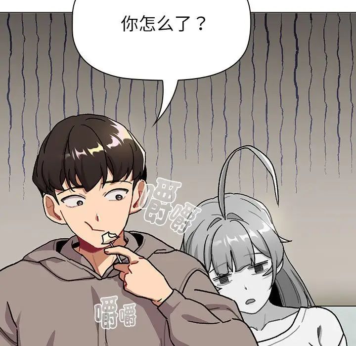 分组换换爱第116話