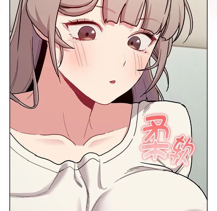 分组换换爱第116話