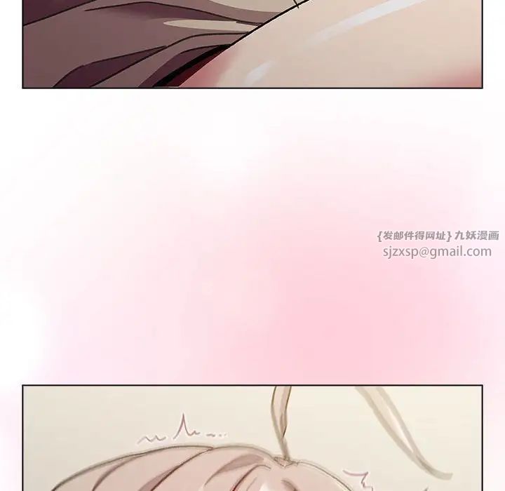 分组换换爱第116話