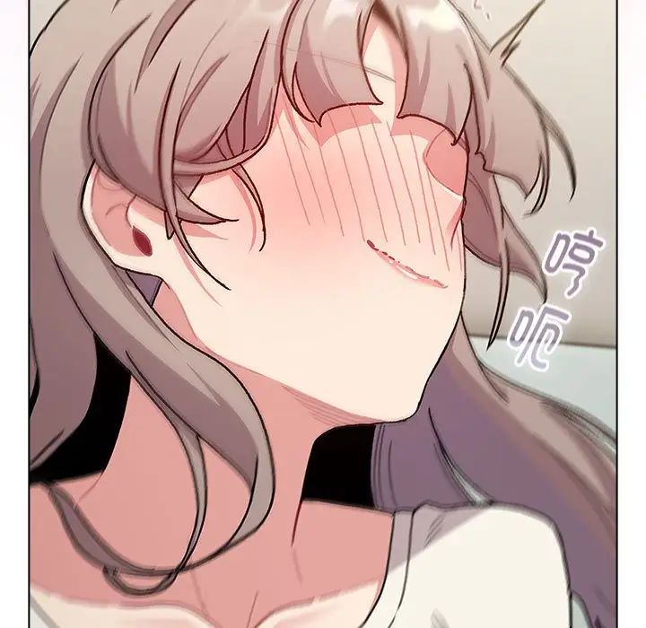 分組換換愛第116話