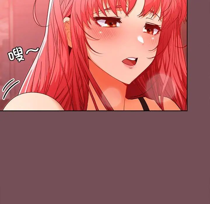 在公司偷偷爱第10話