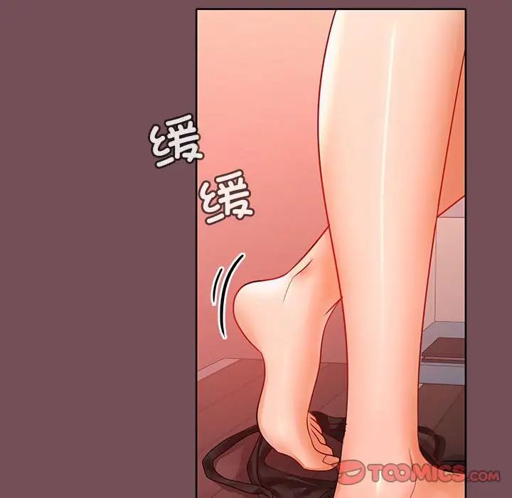 在公司偷偷爱第10話