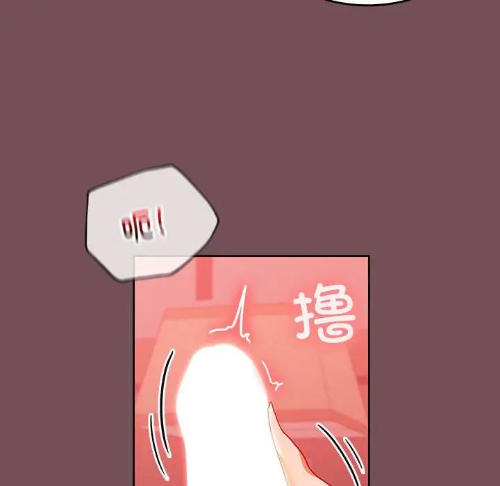 在公司偷偷爱第10話