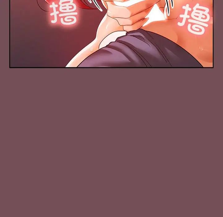 在公司偷偷爱第10話