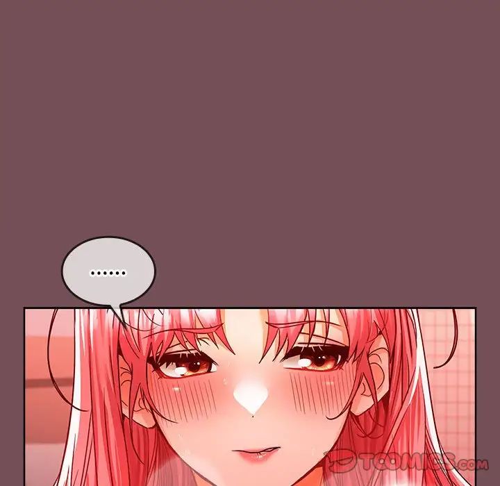 在公司偷偷爱第10話