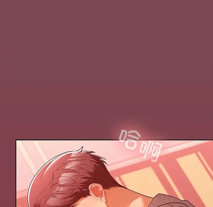 在公司偷偷爱第10話