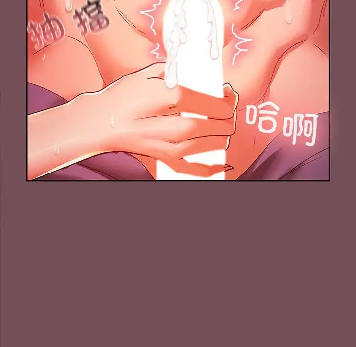 在公司偷偷爱第10話