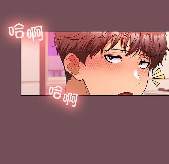 在公司偷偷爱第10話