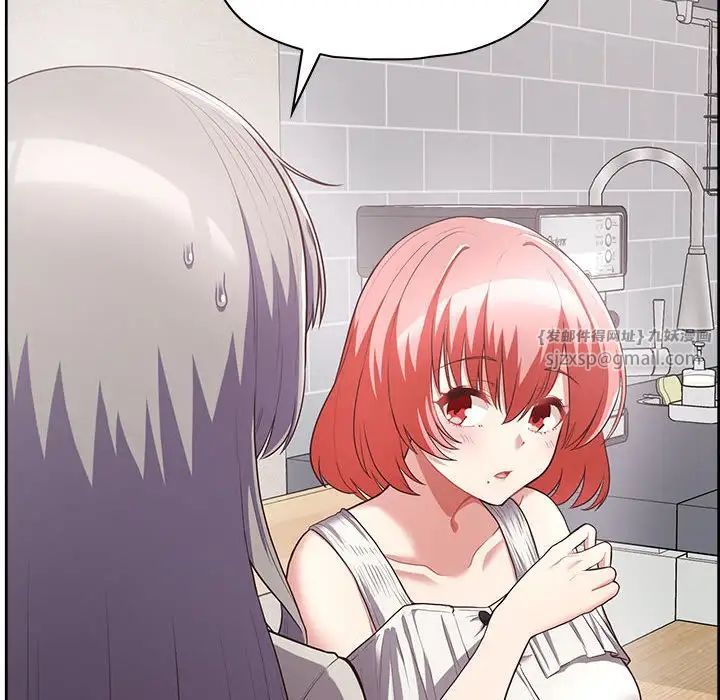 这公司归我了第9話