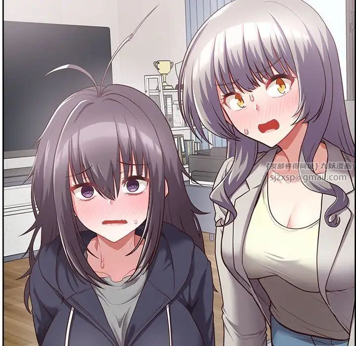 这公司归我了第9話