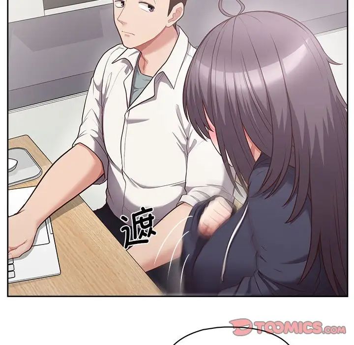 这公司归我了第9話