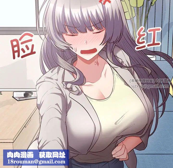 这公司归我了第9話