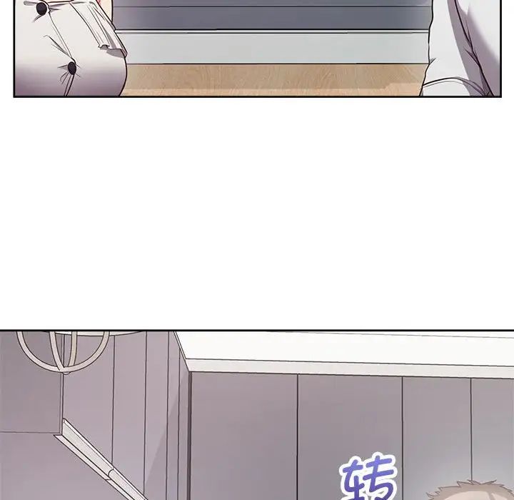 这公司归我了第9話