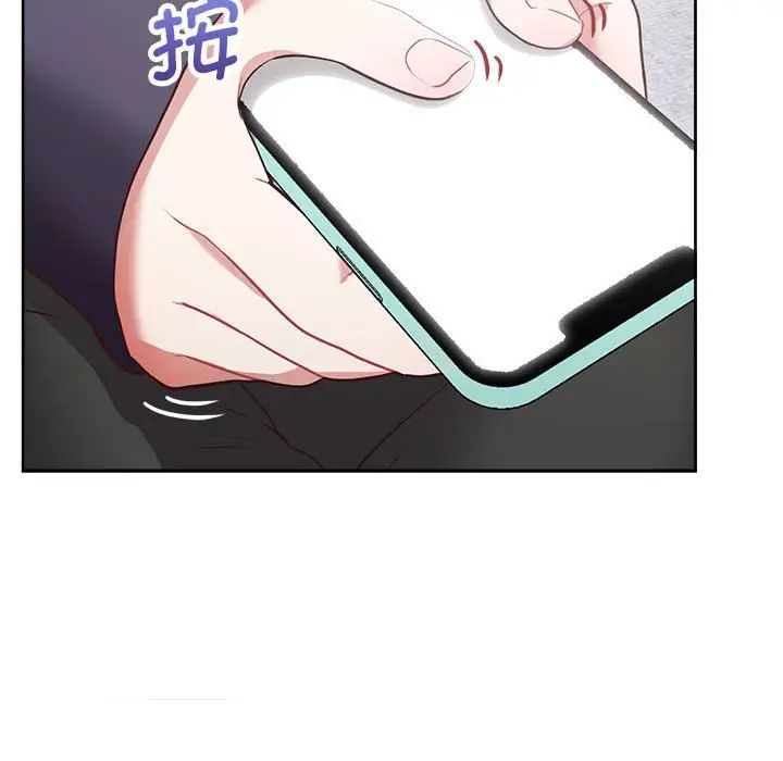 这公司归我了第9話